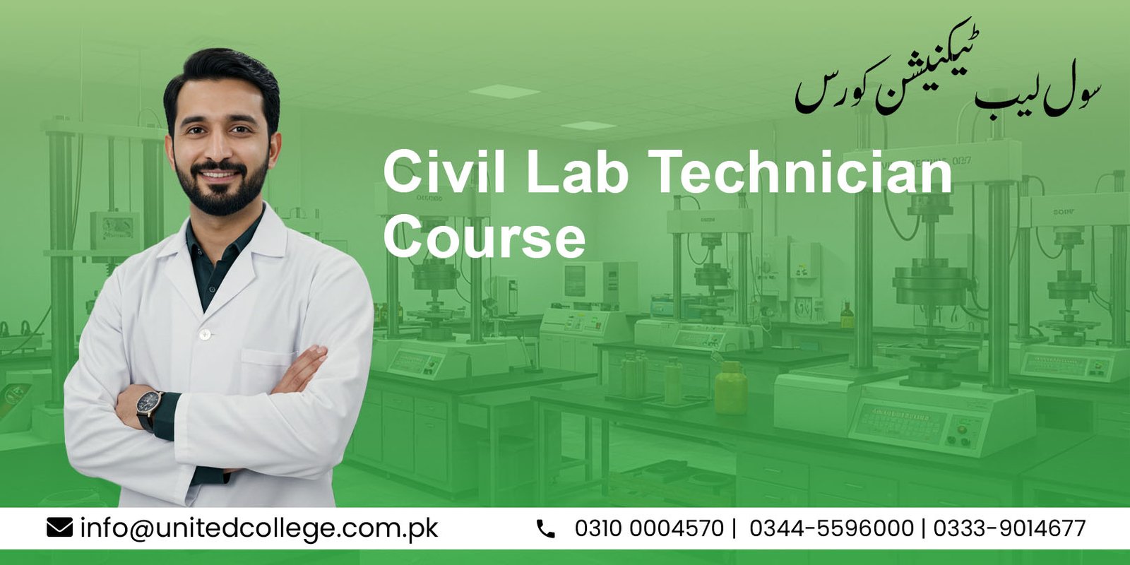 Civil Lab Technician Course